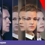 смотреть фильм онлайн »Тайная … » 1-4 Серии. Сериал