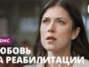 Смотреть фильм онлайн »сериал Любовь на… »