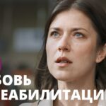 Смотреть фильм онлайн  »сериал Любовь на… »