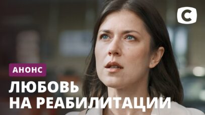 Смотреть фильм онлайн »сериал Любовь на… »