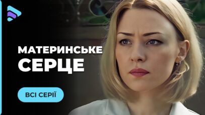 смотреть фильм онлайн  »Удивительная история двух братьев-двойняшек, которых разлучили в родильном.