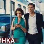 🔥СВЕЖИЙ ФИЛЬМ ТОЛЬКО ПОЯВИЛСЯ! НА РЕАЛЬНЫХ СОБЫТИЯХ! « Идеальная Жена » ВСЕ СЕРИИ ПОДРЯД