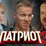 смотреть фильм онлайн » ….. 3 сезон, 1-8 серии подряд