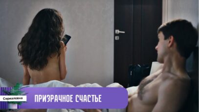 Смотреть фильм онлайн »’ ПРЕМЬЕРА! НУЖНЫ ДЕНЬГИ НА ОПЕРАЦИЮ СЫНУ, А МУЖ ОТДАЛ ВСЕ СБЕРЕЖЕНИЯ ЛЮБОВНИЦЕ!