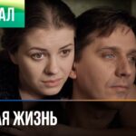 смотреть фильм онлайнb »Простая … »